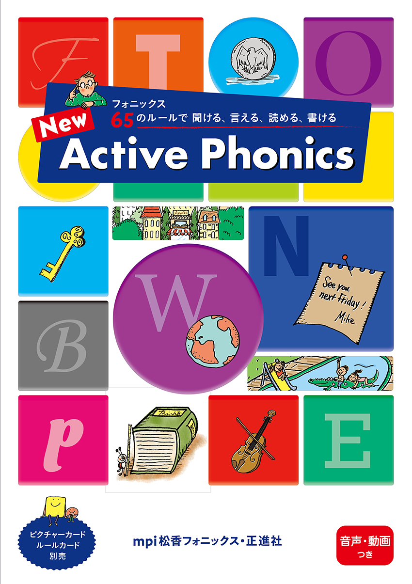 New Active Phonics